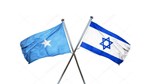 Somalia iyo Israel ma samaysan karaan xiriir siyaasadeed?