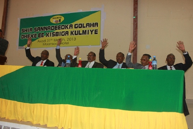 Kulimiye 02.JPG (660×440)