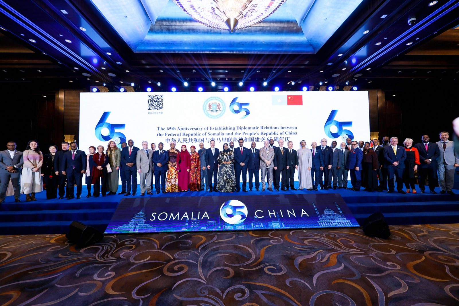 Safaaradda Soomaaliya ee Shiinaha oo soo qabanqaabisay munaasabad lagu xusayo 65-guurada xiriirka diblomaasiyadeed ee Soomaaliya iyo Shiinaha