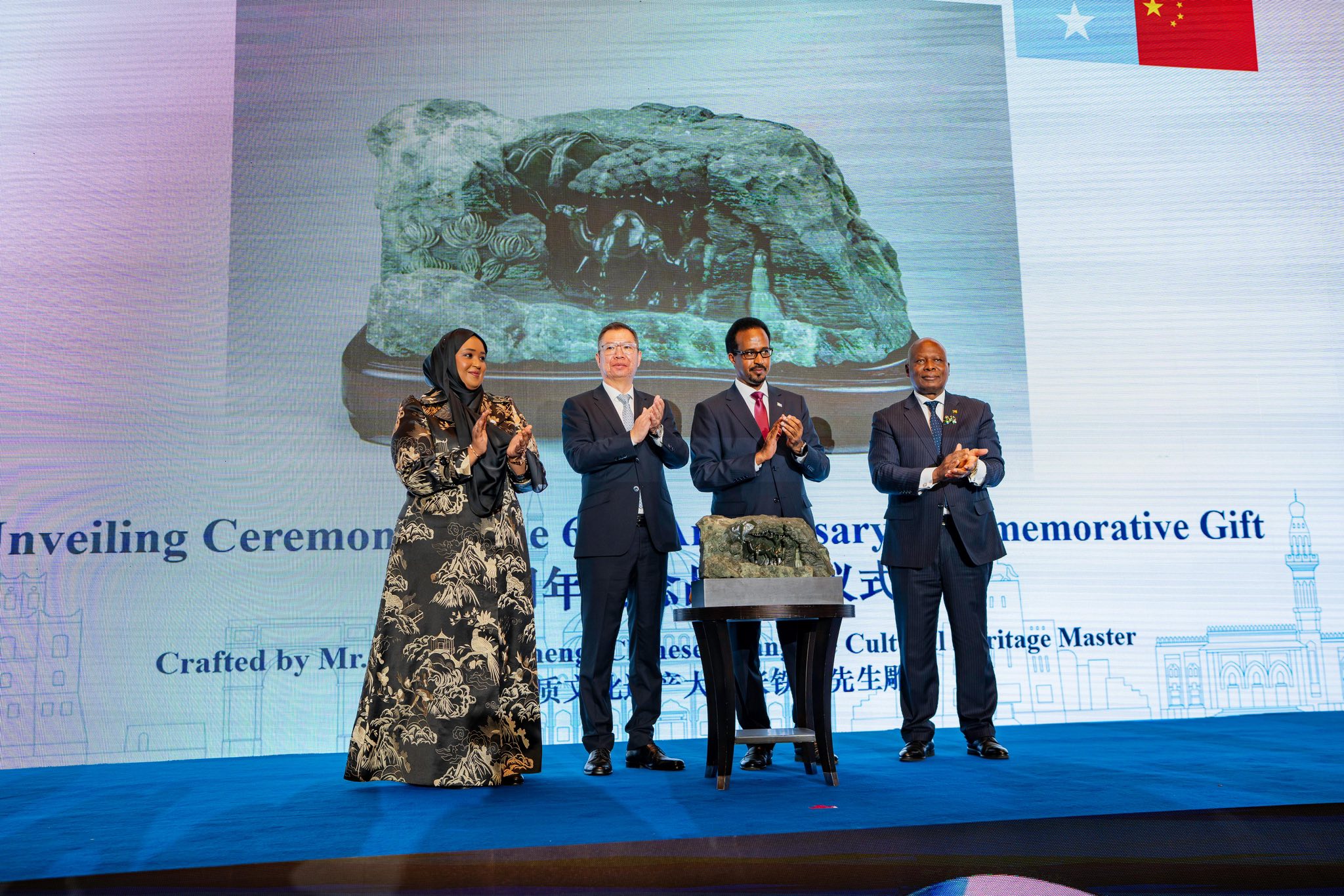 Safaaradda Soomaaliya ee Shiinaha oo soo qabanqaabisay munaasabad lagu xusayo 65-guurada xiriirka diblomaasiyadeed ee Soomaaliya iyo Shiinaha