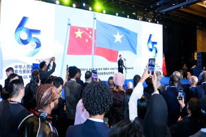 Safaaradda Soomaaliya ee Shiinaha oo soo qabanqaabisay munaasabad lagu xusayo 65-guurada xiriirka diblomaasiyadeed ee Soomaaliya iyo Shiinaha